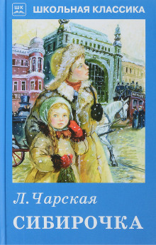 sibirochka 1767632826