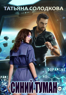 siniy tuman 1767772695