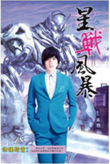 siyanie mlechnogo puti 1767467297