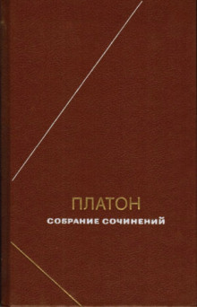 sobranie sochineniy. tom 4 1768381701