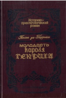 sokrovische gugenotov 1768891122