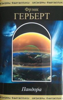 son ili yav 1768590391