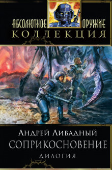 soprikosnovenie 1768237997