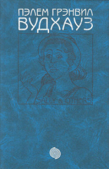 sosed sverhu 1769440972