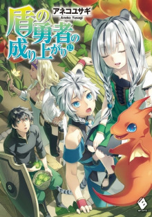 stanovlenie geroya schita 12 1769135049