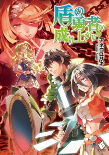 stanovlenie geroya schita 19 1768967882