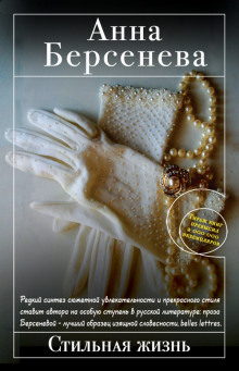 stilnaya zhizn 1768597629