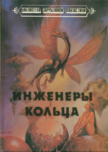 stroiteli mira koltsa 1768288025