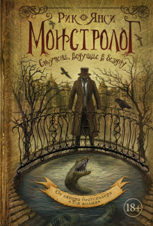 stupeni veduschie v bezdnu 1767395259