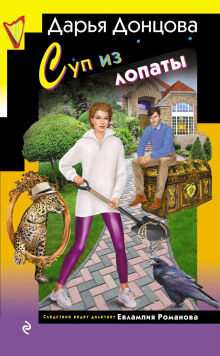 sup iz lopaty 1767889266