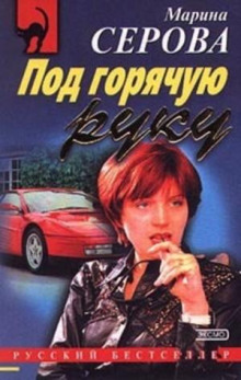 syvorotka pravdy 1769736141