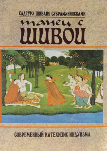 tanets s shivoy 1768916423