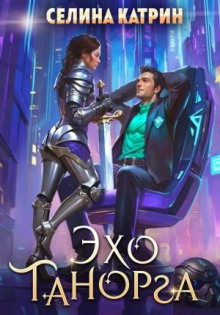 tanorg 1. eho tanorga 1768154122