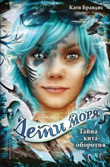 tayna kita oborotnya 1767766018