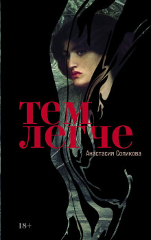 tem legche 1767452877