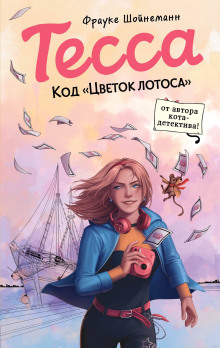 tessa. kod tsvetok lotosa 1768634462