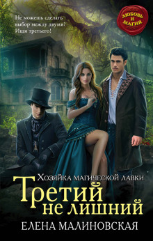 tretiy ne lishniy 1769404988