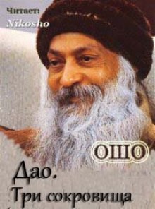 tri sokrovischa 1769624539