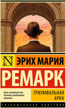 triumfalnaya arka 1769818980