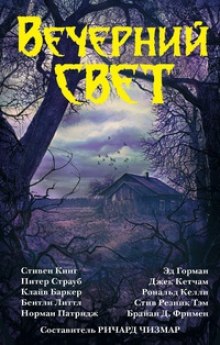 tsvet krovi 1769448504