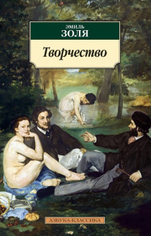 tvorchestvo 1769790190