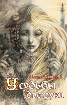 u sudby dve ruki 1768912713