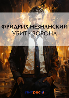 ubit vorona 1767589700