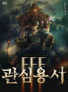 ublyudok fff ranga 1767953226