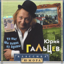 uh ty my vyshli iz buhty 1768540045