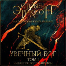 uvechnyy bog 1768815530