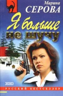 v obyatiyah bodigarda 1768826316