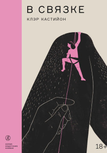 v svyazke 1768295238