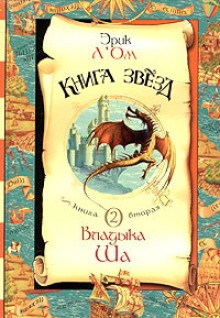 vladyka sha 1769329395