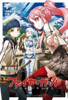 volshebnitsa lozhnoy planety 2 1768122506