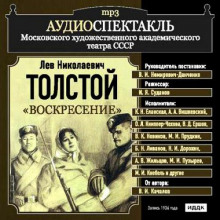 voskresenie 1768259276