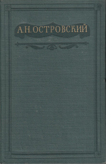 vospitannitsa 1767289354