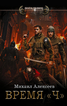 vremya ch 1768212819