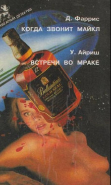 vstrechi vo mrake 1768367250