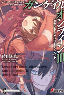 vtoraya shvatka otryadov chast 2 1768097282