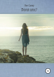 vtoroy shans 1768698998