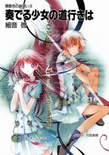 vybor muzykalnoy devushki 1769725525