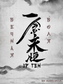 ya bay syaochun 1769127708