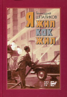 ya k vam travoyu prorastu 1767783985