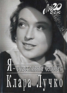 ya schastlivyy chelovek 1767722873