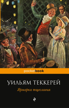 yarmarka tscheslaviya 1768514874