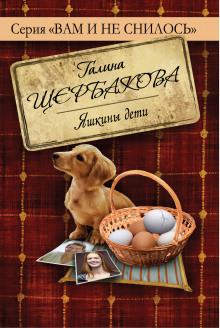 yashkiny deti 1768619338