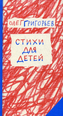 zapiski shkolnika 1768822696