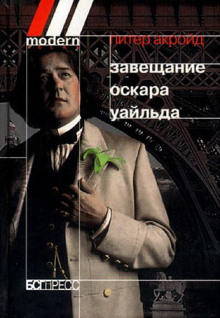 zaveschanie oskara uaylda 1769444707