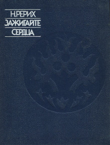 zazhigayte serdtsa 1768028865