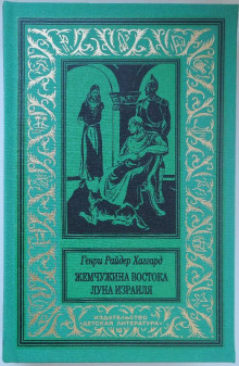 zhemchuzhina vostoka 1769498617